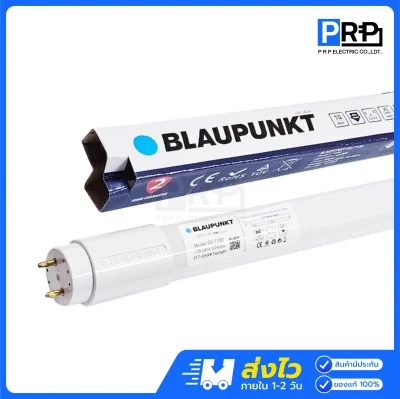 BLAUPUNKT หลอด LED Tube T8 รุุ่น BRONZE / GOLD