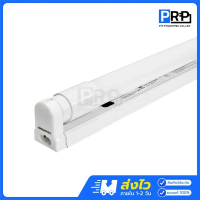 BLAUPUNKT ชุดรางพร้อมหลอด LED ฟลูเซท T8 Double End
