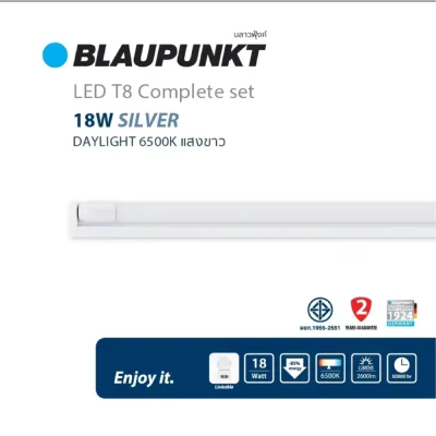 BLAUPUNKT ชุดรางพร้อมหลอด LED ฟลูเซท T8 Double End