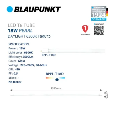 BLAUPUNKT หลอด LED Tube T8 รุุ่น PEARL / GOLD
