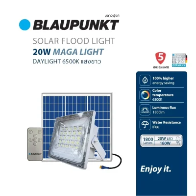 BLAUPUNKT โคมสปอร์ตไลท์โซล่าเซลล์ แสงเดย์ MEGA LIGHT