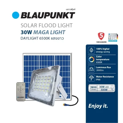 BLAUPUNKT โคมสปอร์ตไลท์โซล่าเซลล์ แสงเดย์ MEGA LIGHT