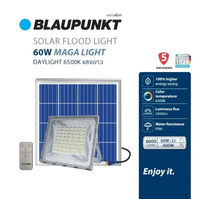 BLAUPUNKT โคมสปอร์ตไลท์โซล่าเซลล์ แสงเดย์ MEGA LIGHT