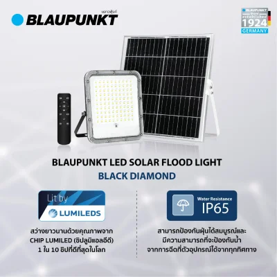 BLAUPUNKT โคมสปอร์ตไลท์โซล่าเซลล์ BLACK DIAMOND