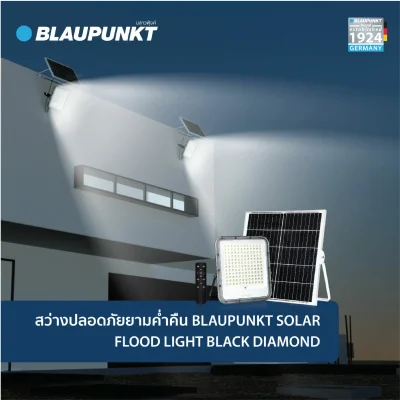 BLAUPUNKT โคมสปอร์ตไลท์โซล่าเซลล์ BLACK DIAMOND