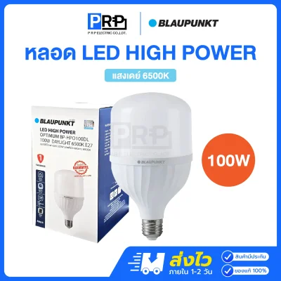 Blaupunkt หลอดไฟ LED High Power หลอดกระบอก ขั้วE27/E40
