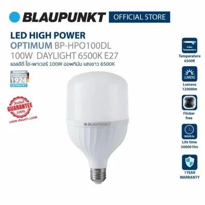 Blaupunkt หลอดไฟ LED High Power หลอดกระบอก ขั้วE27/E40