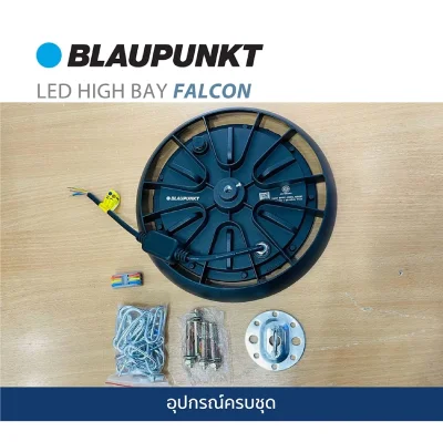 BLAUPUNKT โคมไฮเบย์ LED High bay UFO FALCON