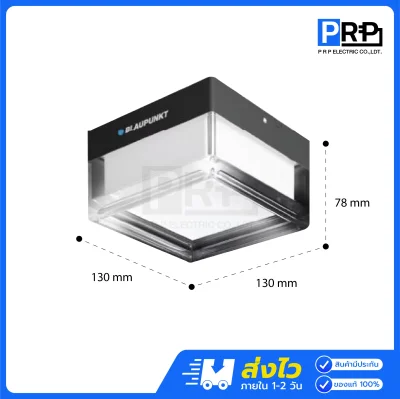 BLAUPUNKT โคมไฟติดผนัง LED 9W 3แสง กันน้ำกันฝุ่น IP65