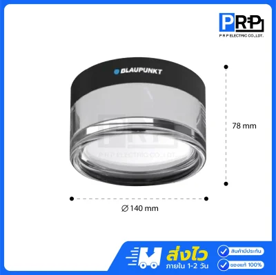 BLAUPUNKT โคมไฟติดผนัง LED 9W 3แสง กันน้ำกันฝุ่น IP65