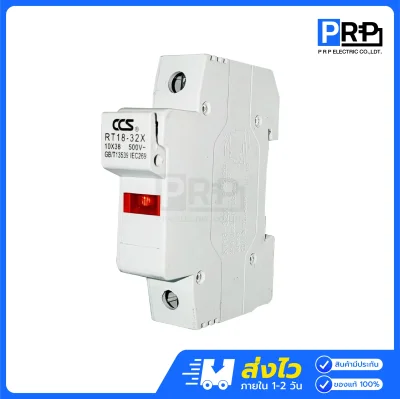 CCS ฐานฟิวส์ AC 10x38 แบบเกาะราง RT18-32