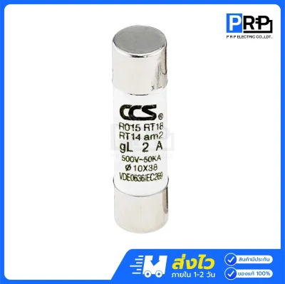 CCS ลูกฟิวส์ AC RO15 10x38