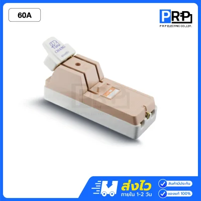 Chang คัทเอาท์ตราช้าง 2P 220V