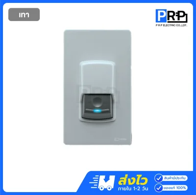 Chang สวิตช์กดกระดิ่ง กันน้ำ IP44 กริ่งทูโทน
