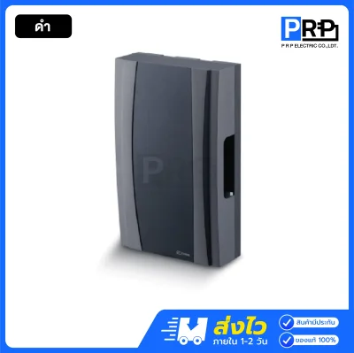 Chang สวิตช์กดกระดิ่ง กันน้ำ IP44 กริ่งทูโทน