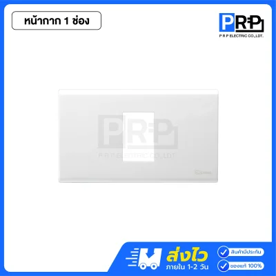 Chang หน้ากากพลาสติกสีขาว Y-Series