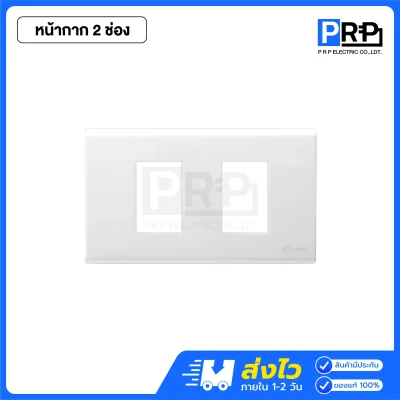 Chang หน้ากากพลาสติกสีขาว Y-Series