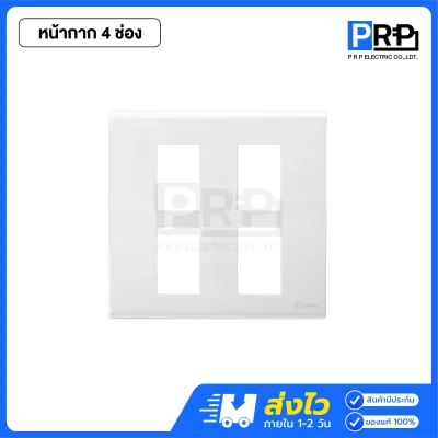 Chang หน้ากากพลาสติกสีขาว Y-Series