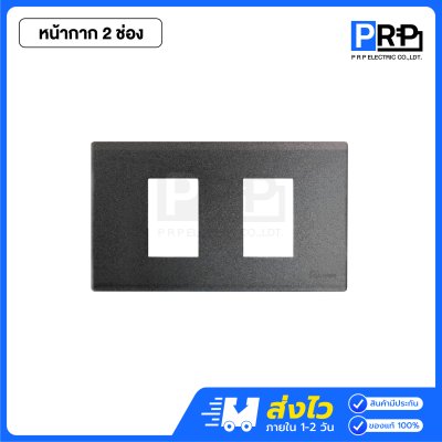 Chang หน้ากากพลาสติกสีดำ Y-Series