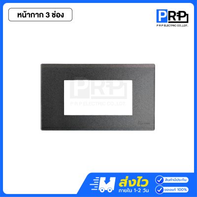 Chang หน้ากากพลาสติกสีดำ Y-Series