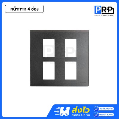 Chang หน้ากากพลาสติกสีดำ Y-Series