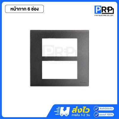 Chang หน้ากากพลาสติกสีดำ Y-Series