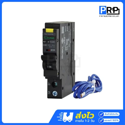 Chang ลูกเซอร์กิตเบรกเกอร์กันดูด(RCBO) 1P 10kA แบบPlug on
