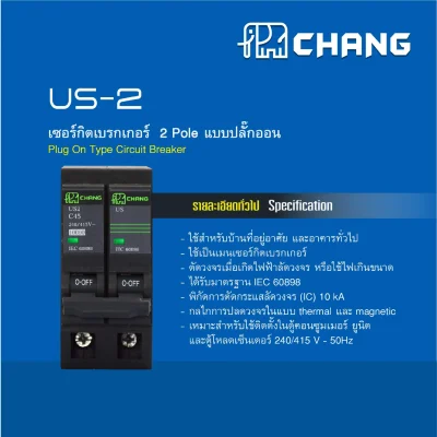 Chang เมนเซอร์กิตเบรกเกอร์(MCB) 2P 10kA แบบPlug on
