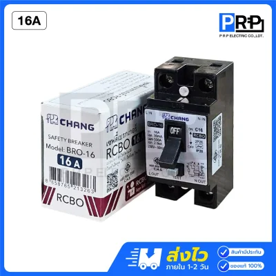 Chang เซฟตี้เบรกเกอร์กันดูด RCBO 2P