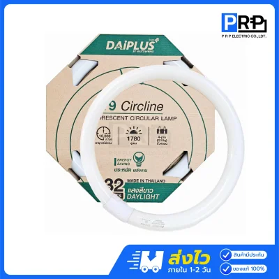 DAIPLUS หลอดนีออนกลม 32W แสงเดย์