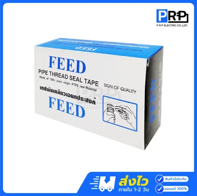 FEED เทปพันเกลียวอย่างดี ขนาด 10 เมตร