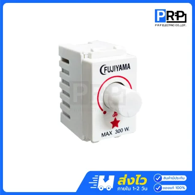 Fujiyama สวิตช์หรี่ไฟ 300W 220V รุ่น Wide Series FJ-390K