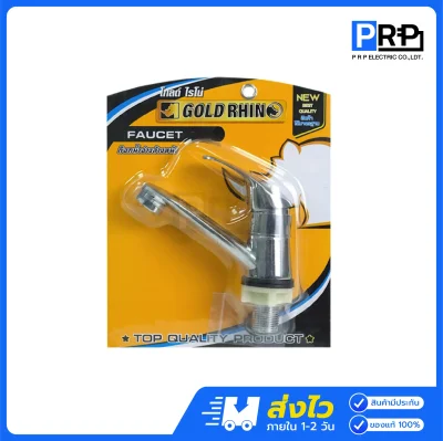 GOLD RHINO ก๊อกอ่างล้างหน้า ด้ามยก ชุบโครเมี่ยมเงา GR-FA001