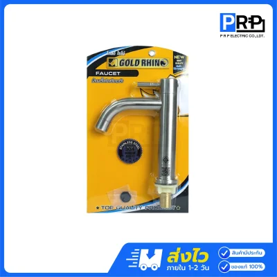 GOLD RHINO ก๊อกอ่างล้างหน้า ด้ามปัด สแตนเลส304 GR-FA004