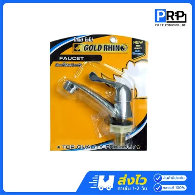 GOLD RHINO ก๊อกอ่างล้างหน้า ด้ามปัด ชุบโครเมี่ยมเงา GR-FA010