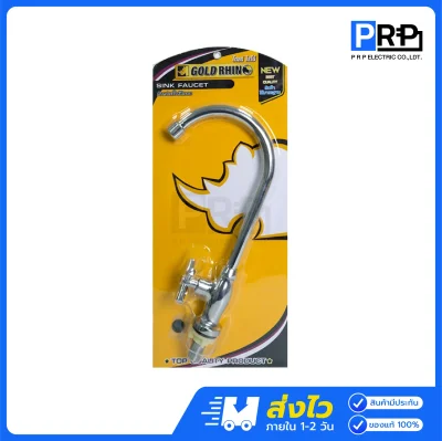 GOLD RHINO ก๊อกอ่างล้างจาน ด้ามหมุน ชุบโครเมี่ยมเงา GR-FA005
