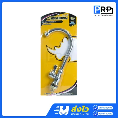 GOLD RHINO ก๊อกอ่างล้างจาน ด้ามปัด ชุบโครเมี่ยมเงา GR-FA007