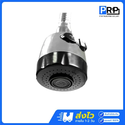 GOLD RHINO ก๊อกอ่างล้างจาน ด้ามปัด ชุบโครเมี่ยมเงา GR-FA013