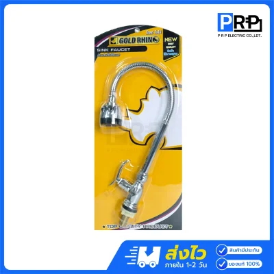 GOLD RHINO ก๊อกอ่างล้างจาน ด้ามปัด ชุบโครเมี่ยมเงา GR-FA013