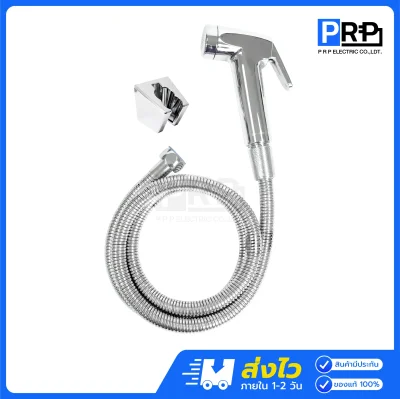 GOLD RHINO ชุดสายฉีดชำระ ชุบโครเมี่ยมเงา GR-BS03WH