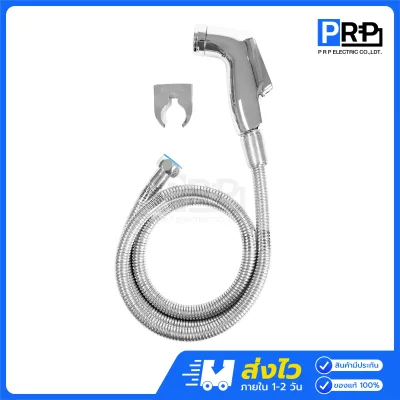 GOLD RHINO ชุดสายฉีดชำระ ชุบโครเมี่ยมเงา GR-BS05WH