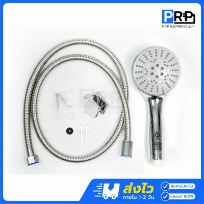 GOLD RHINO ชุดฝักบัวสายอ่อนครบชุด ชุบโครเมี่ยมเงา GR-SW5004
