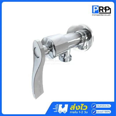 GOLD RHINO วาล์วฝักบัว ด้ามปัด ชุบโครเมี่ยมเงา GR-AV0002