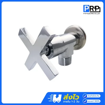 GOLD RHINO วาล์วฝักบัว หัวกากบาท ด้ามหนุน ชุบโครเมี่ยมเงา GR-AV0003