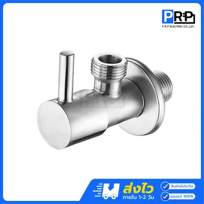 GOLD RHINO วาล์วฝักบัว ด้ามปัด ชุบโครเมี่ยมเงา GR-AV0006