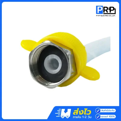 GOLD RHINO สายน้ำดี PVC สายต่อน้ำอเนกประสงค์
