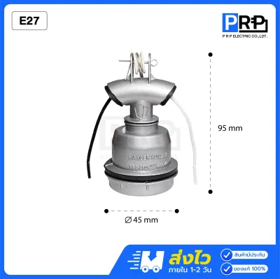 Haloshi ขั้วห้อยอลูมิเนียมกันน้ำ พร้อมสาย