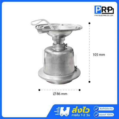 Haloshi ขั้วแป้นอลูมิเนียม พร้อมสายกันร้อน