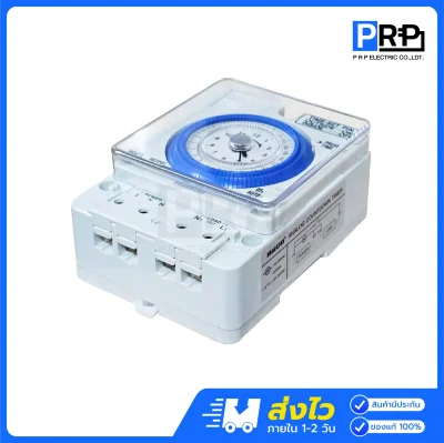 Haco สวิตช์ตั้งเวลา 24 ชั่วโมง TM-B20