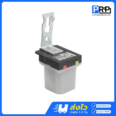 Haco สวิตช์แสงแดด 220-240V เซ็นเซอร์แสง LX-P01/L
